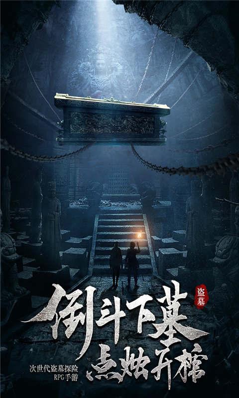 泰亚史诗