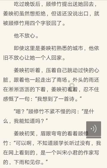 森迪公主快乐的一天