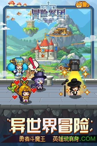 动物帮帮忙保卫家园