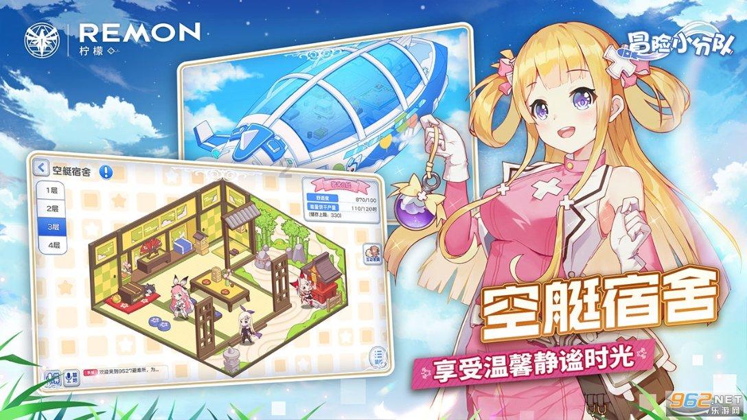 贝儿公主的晚礼服