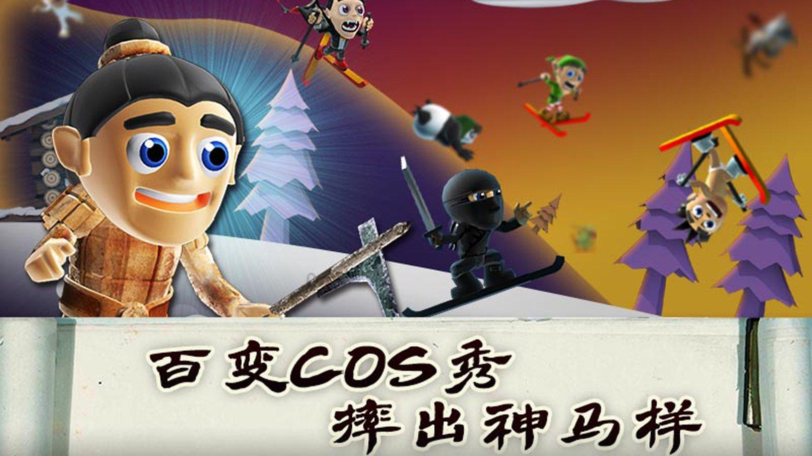 中华民族称自己是炎黄子孙，