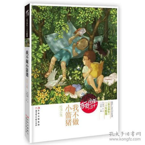史上最贱小游戏之网络