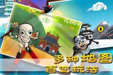 我的王朝