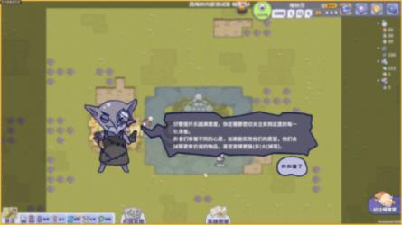 众神之息