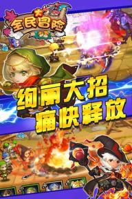 幻想纹章2.1
