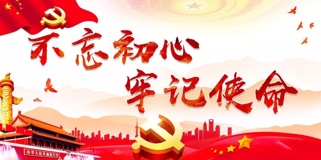 足球进球框