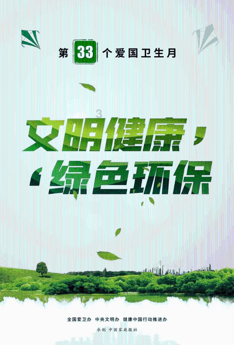 钻石记忆挑战