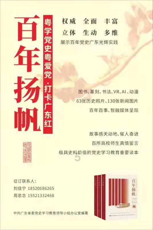 新夺宝英雄