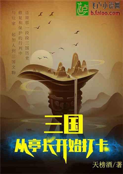 拯救胖男孩