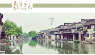 洋务运动时期的民主思想