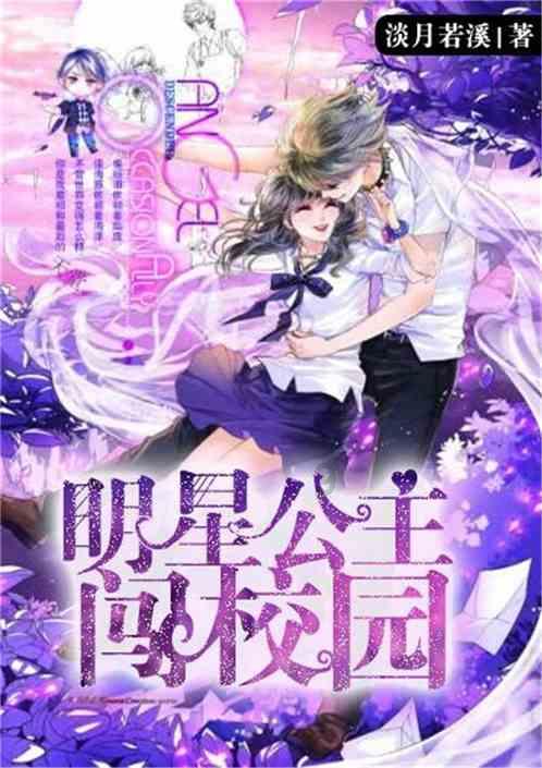 伯斯森林逃生